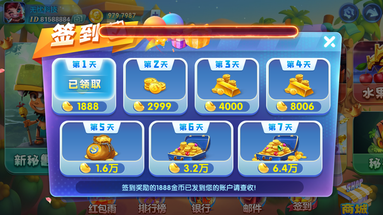 嘻游电玩棋牌游戏组件插图6 嘻游电玩棋牌游戏组件插图6