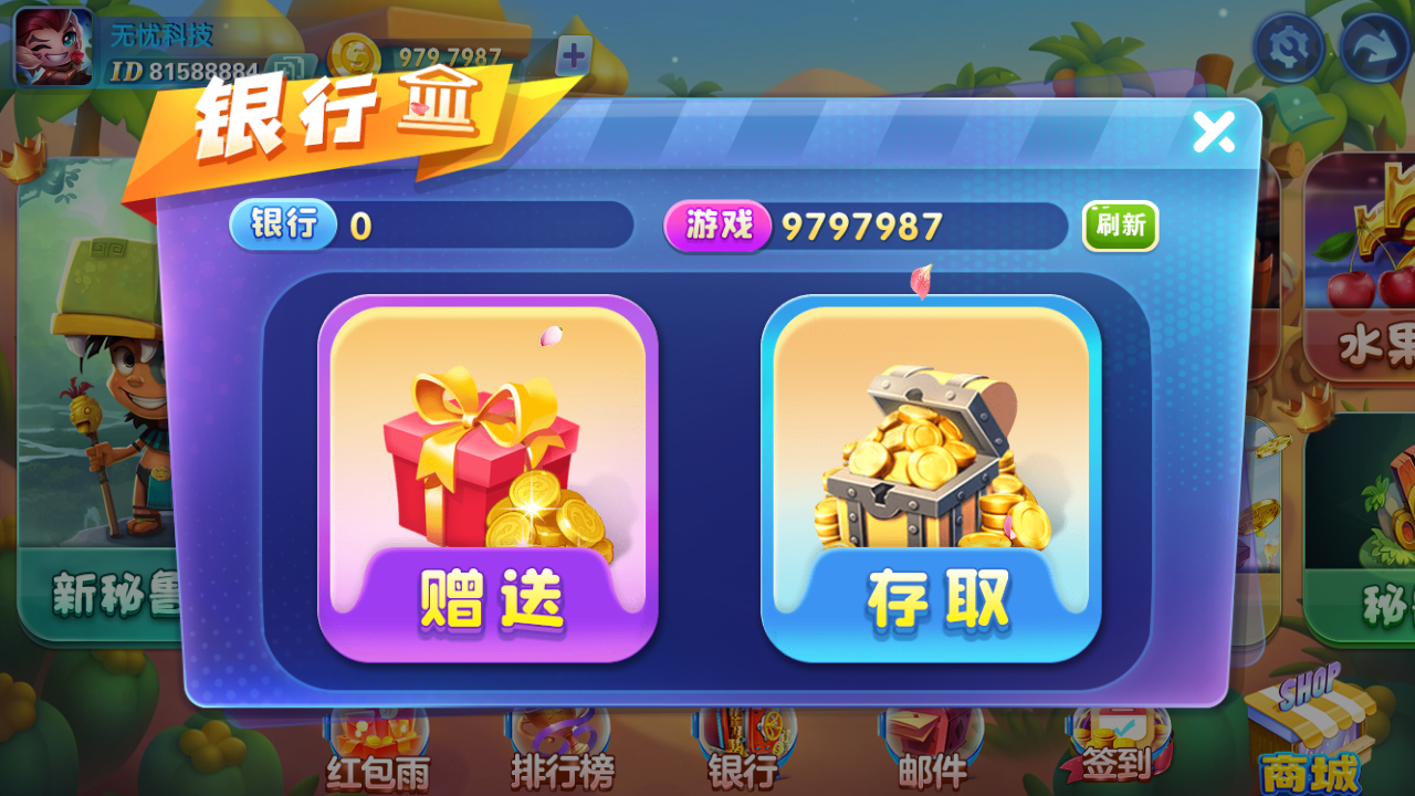 嘻游电玩棋牌游戏组件插图5 嘻游电玩棋牌游戏组件插图5