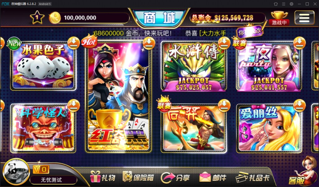 大玩家电玩棋牌游戏组件+搭建教程插图1 大玩家电玩棋牌游戏组件+搭建教程插图1