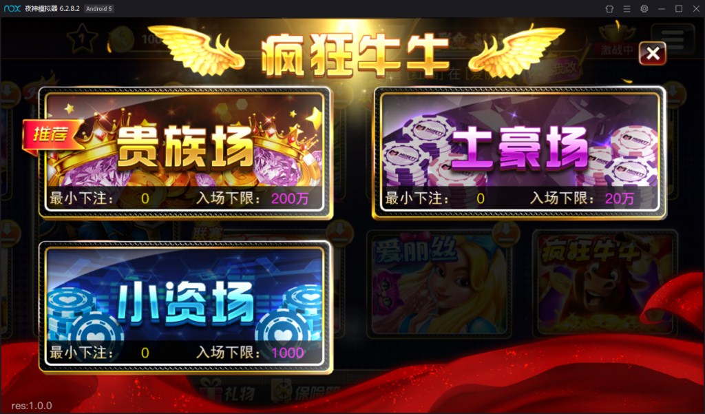 大玩家电玩棋牌游戏组件+搭建教程插图3 大玩家电玩棋牌游戏组件+搭建教程插图3