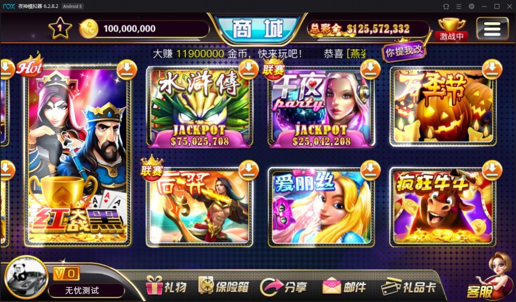 大玩家电玩棋牌游戏组件+搭建教程插图2 大玩家电玩棋牌游戏组件+搭建教程插图2