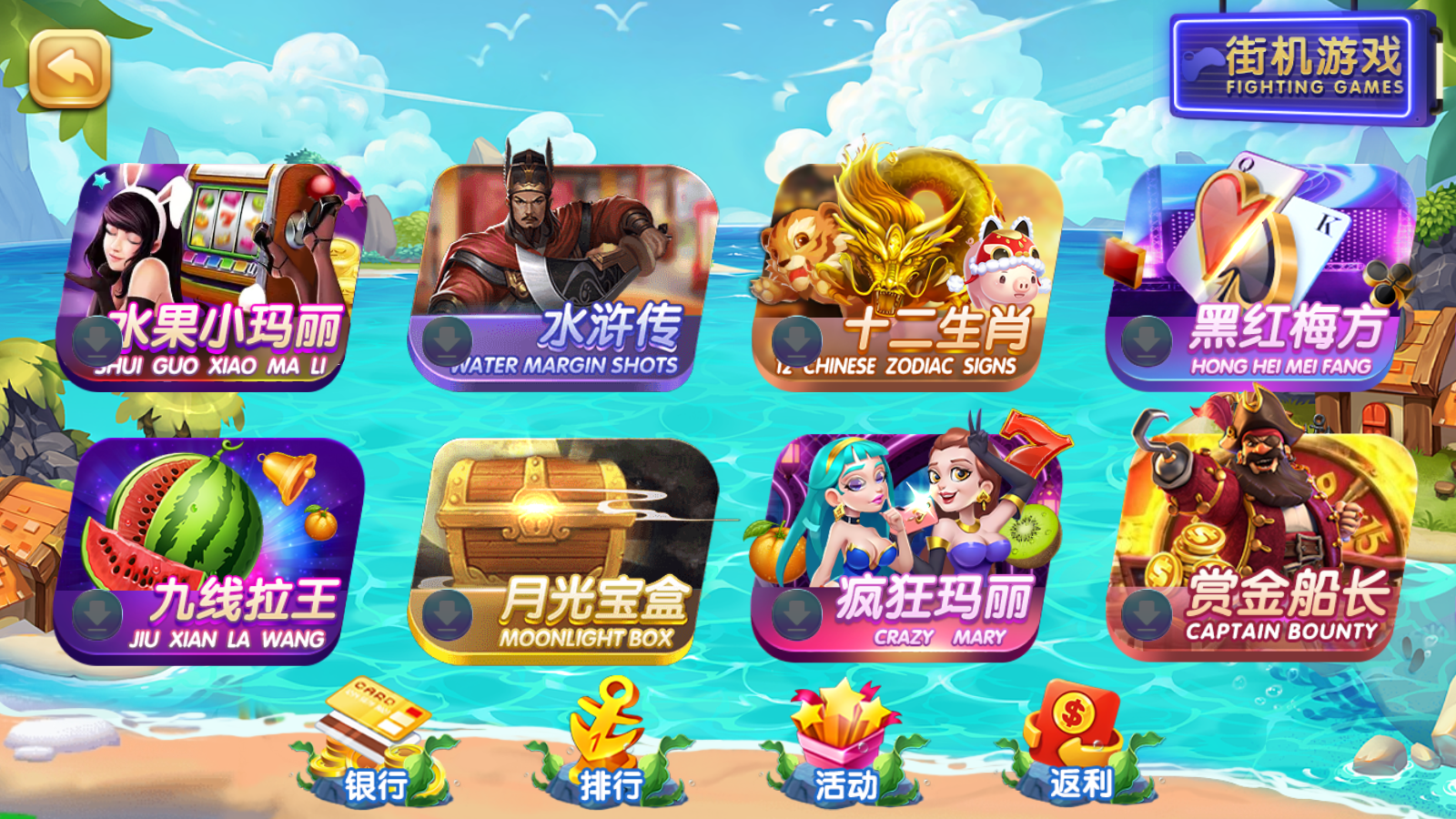 网狐系列彩鲸捕鱼电玩城完整组件插图5 网狐系列彩鲸捕鱼电玩城完整组件插图5