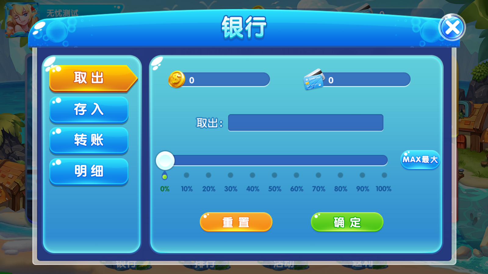 网狐系列彩鲸捕鱼电玩城完整组件插图8 网狐系列彩鲸捕鱼电玩城完整组件插图8