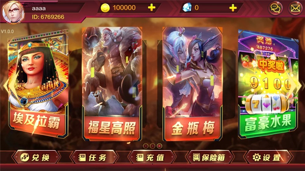 最新修复蜀都BBQ三网通 任意换皮版插图4 最新修复蜀都BBQ三网通 任意换皮版插图4