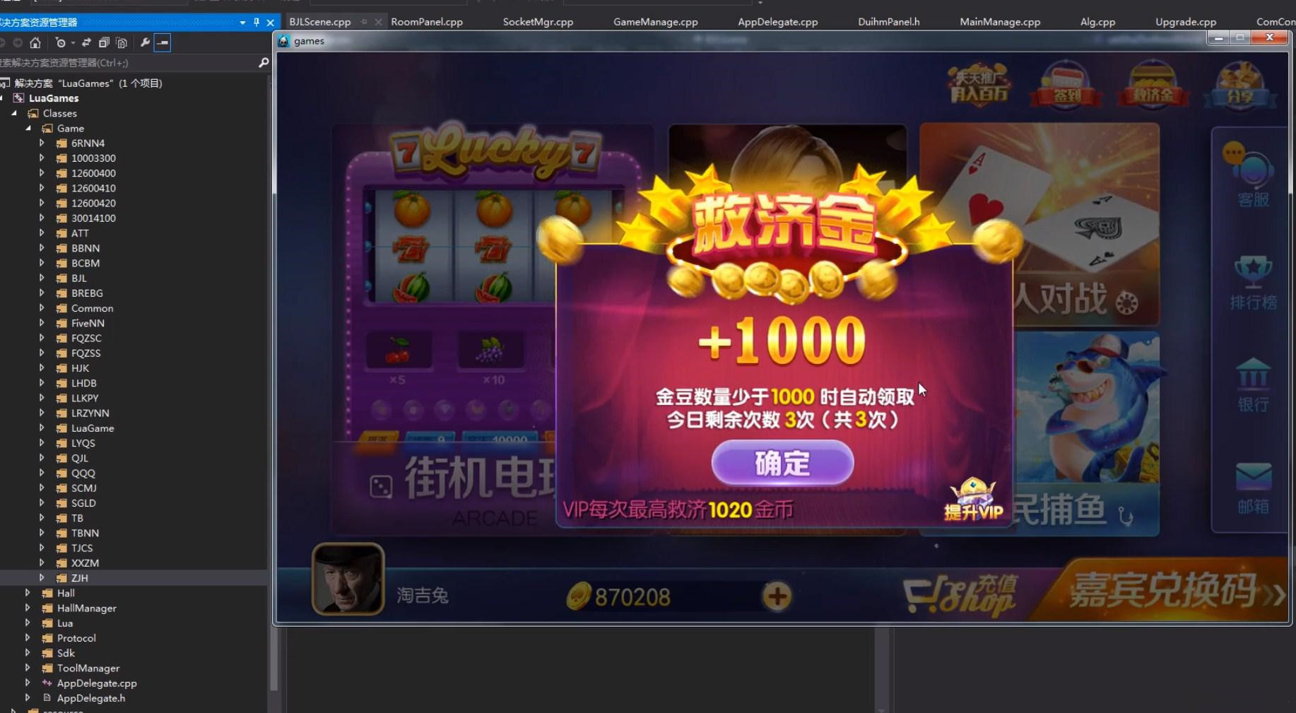 傲玩游戏850整套源码+PC端+APP双端+超控完整版插图1 傲玩游戏850整套源码+PC端+APP双端+超控完整版插图1