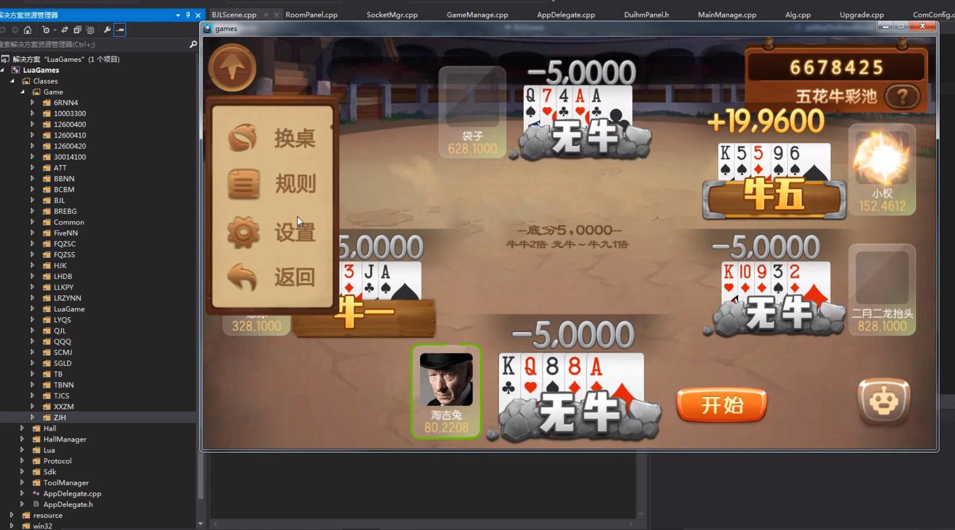 傲玩游戏850整套源码+PC端+APP双端+超控完整版插图3 傲玩游戏850整套源码+PC端+APP双端+超控完整版插图3