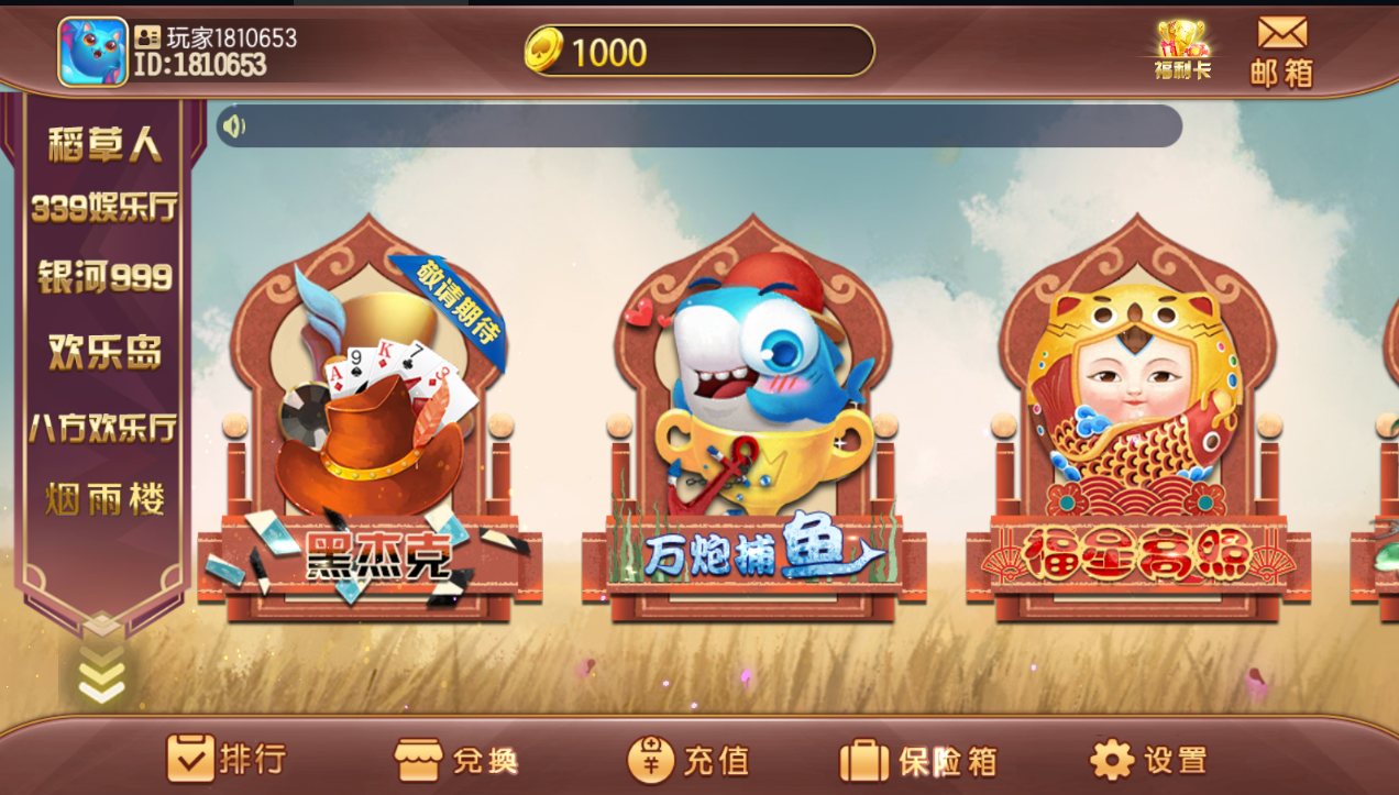 傲玩系列掌门电玩城六合一多UI合集无授权组件插图3 傲玩系列掌门电玩城六合一多UI合集无授权组件插图3