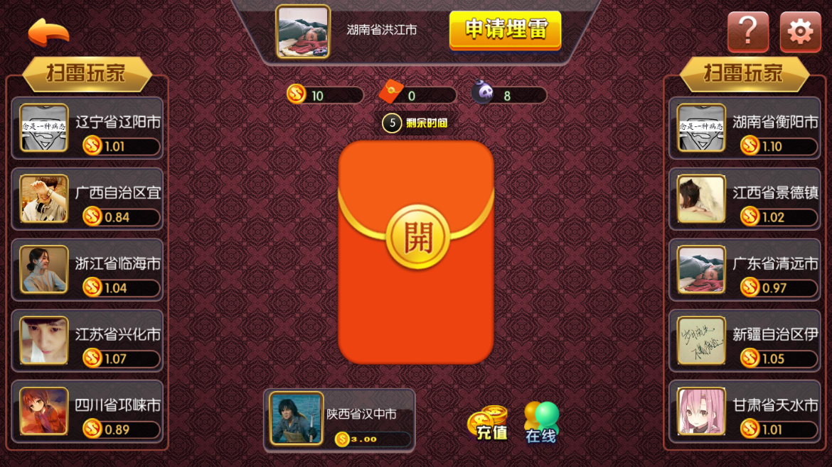 2022更新泰禾娱乐QP游戏完整组件/带17款子游戏/基于红鸟二开插图3 2022更新泰禾娱乐QP游戏完整组件/带17款子游戏/基于红鸟二开插图3