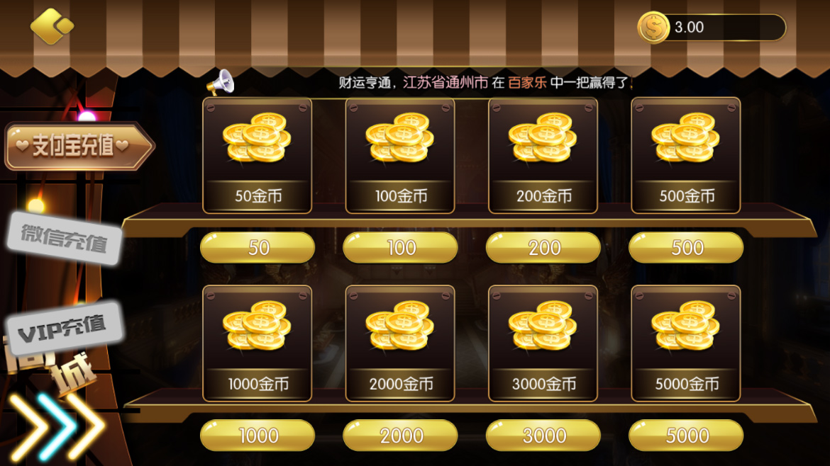 2022更新泰禾娱乐QP游戏完整组件/带17款子游戏/基于红鸟二开插图4 2022更新泰禾娱乐QP游戏完整组件/带17款子游戏/基于红鸟二开插图4