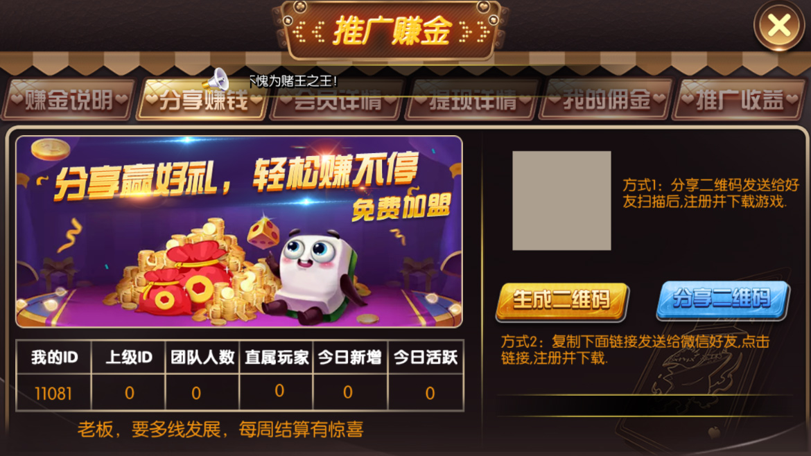 2022更新泰禾娱乐QP游戏完整组件/带17款子游戏/基于红鸟二开插图5 2022更新泰禾娱乐QP游戏完整组件/带17款子游戏/基于红鸟二开插图5