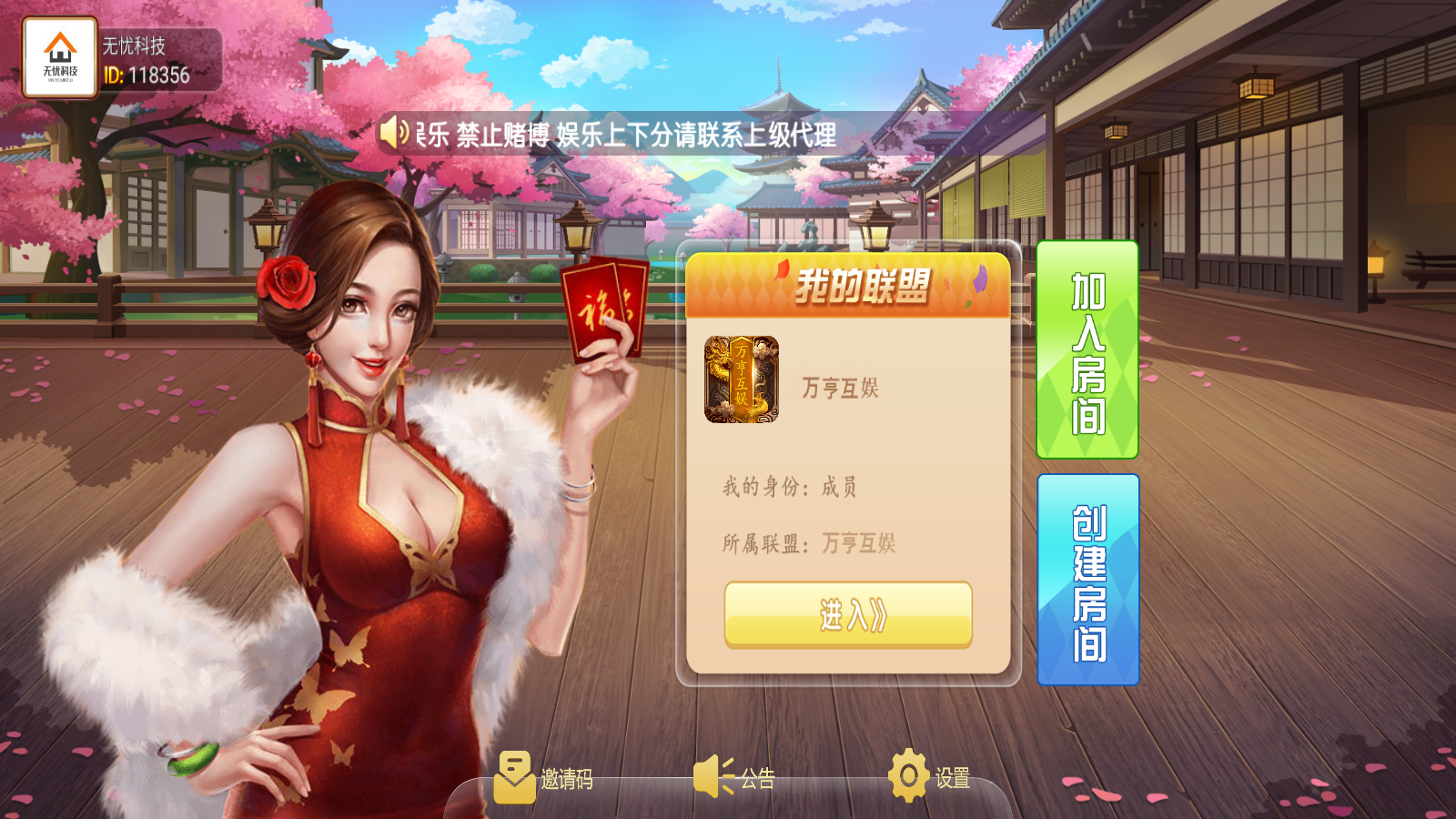 新版五游大联盟运营版棋牌组件 UI美观大方插图 新版五游大联盟运营版棋牌组件 UI美观大方插图