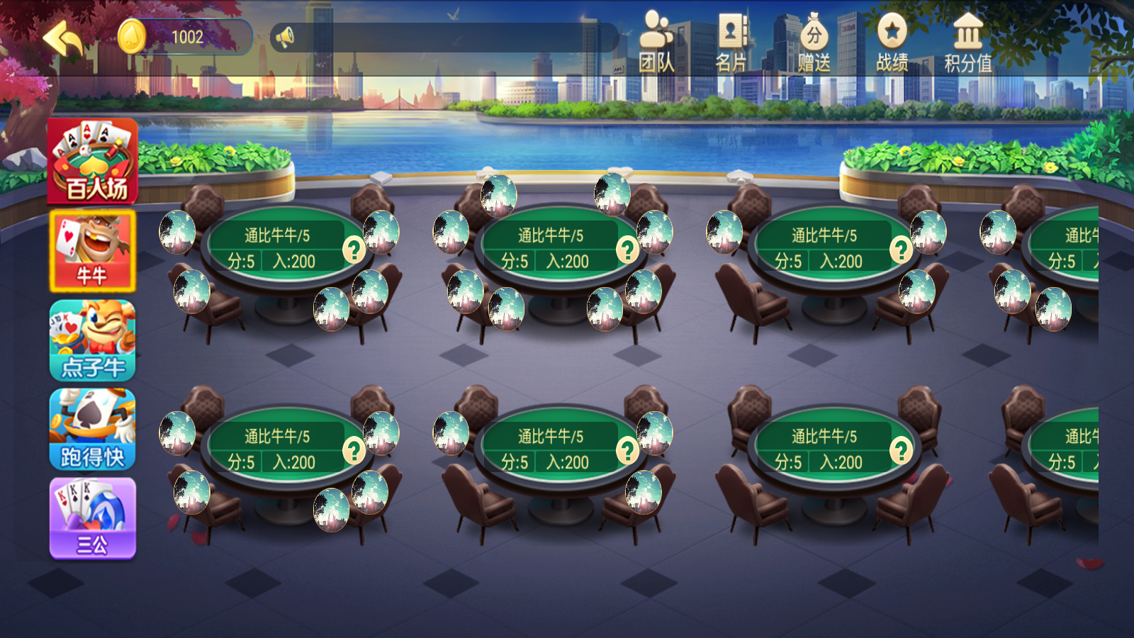 新版五游大联盟运营版棋牌组件 UI美观大方插图9 新版五游大联盟运营版棋牌组件 UI美观大方插图9