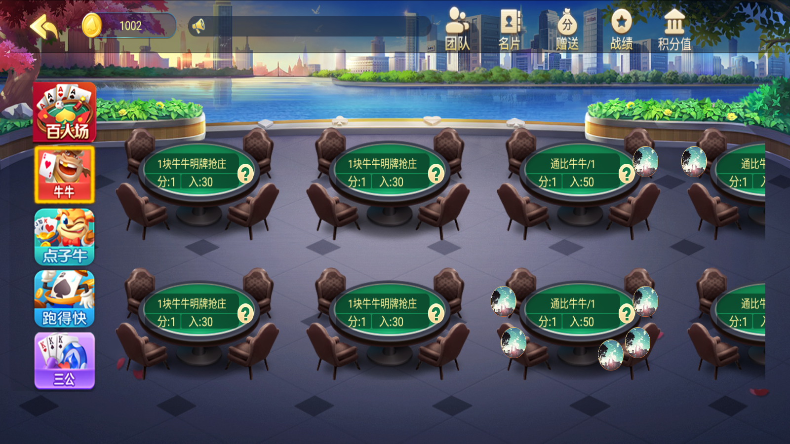 新版五游大联盟运营版棋牌组件 UI美观大方插图8 新版五游大联盟运营版棋牌组件 UI美观大方插图8