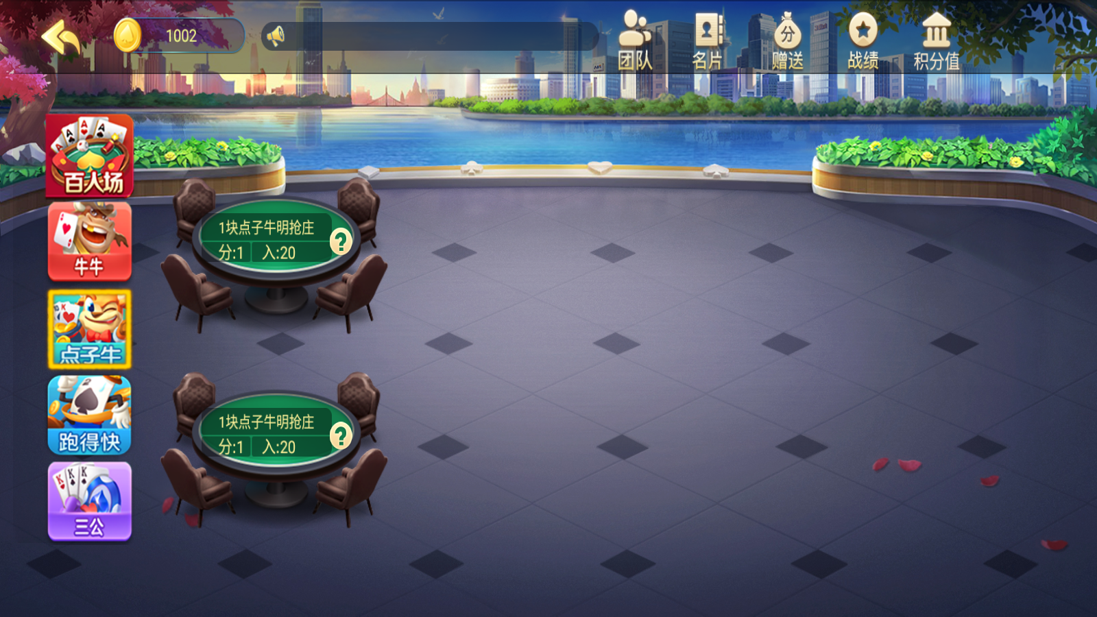 新版五游大联盟运营版棋牌组件 UI美观大方插图10 新版五游大联盟运营版棋牌组件 UI美观大方插图10