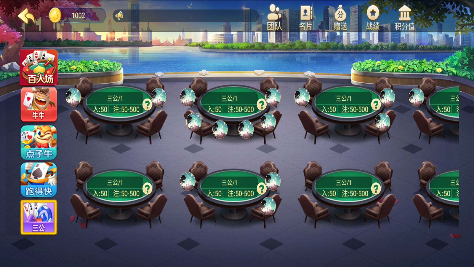 新版五游大联盟运营版棋牌组件 UI美观大方插图12 新版五游大联盟运营版棋牌组件 UI美观大方插图12