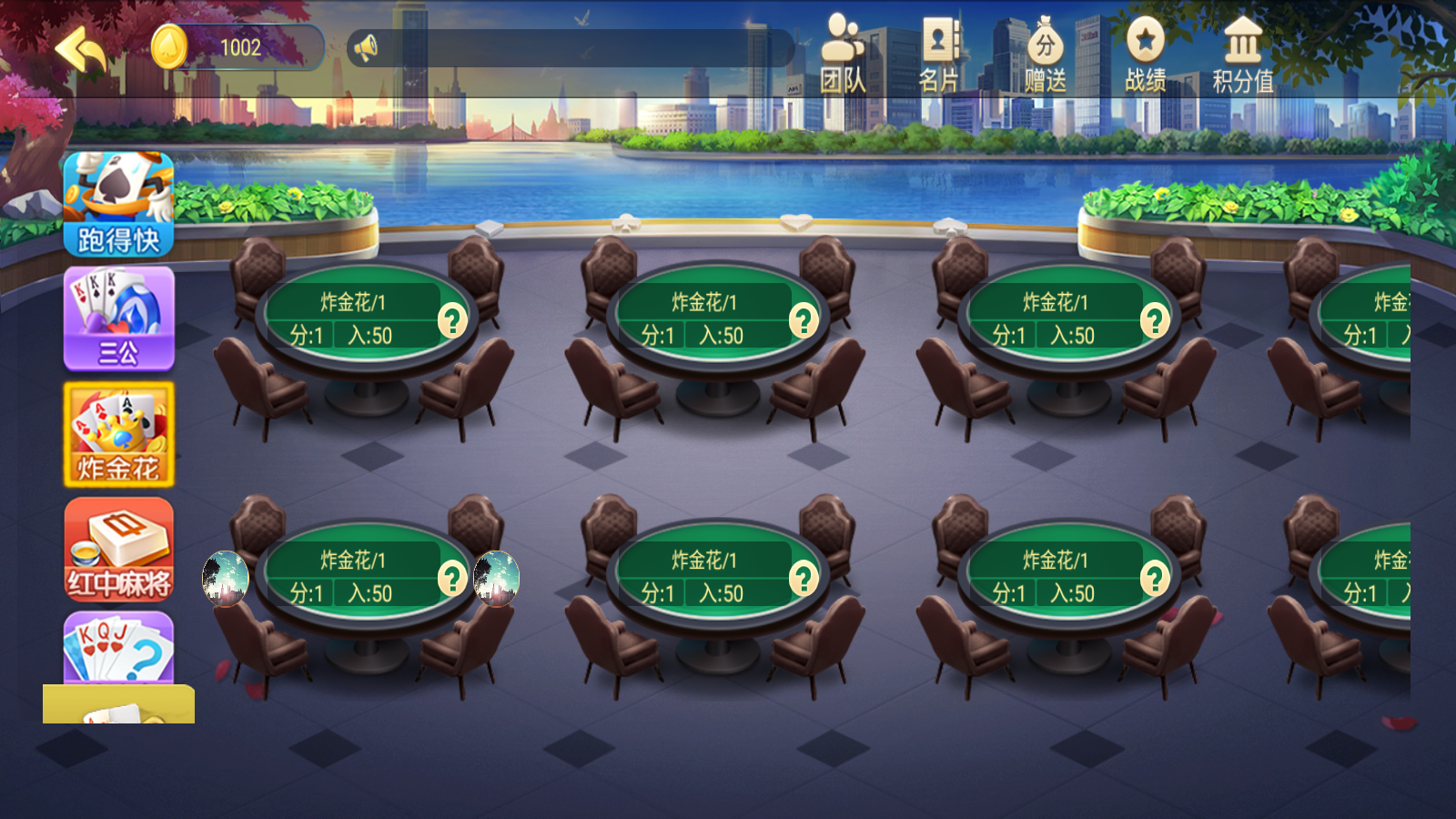 新版五游大联盟运营版棋牌组件 UI美观大方插图13 新版五游大联盟运营版棋牌组件 UI美观大方插图13