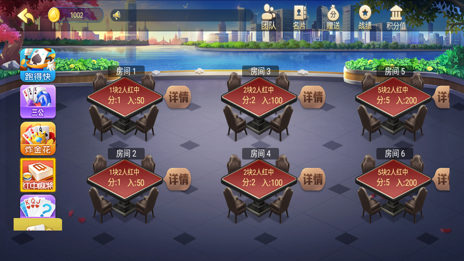 新版五游大联盟运营版棋牌组件 UI美观大方插图14 新版五游大联盟运营版棋牌组件 UI美观大方插图14