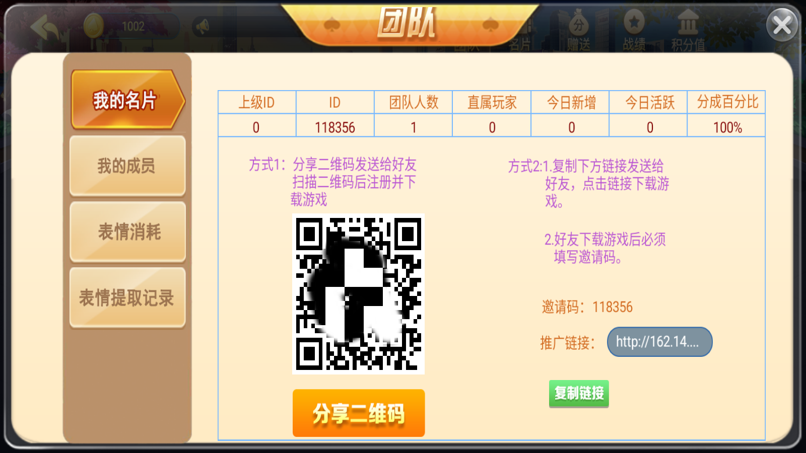 新版五游大联盟运营版棋牌组件 UI美观大方插图16 新版五游大联盟运营版棋牌组件 UI美观大方插图16