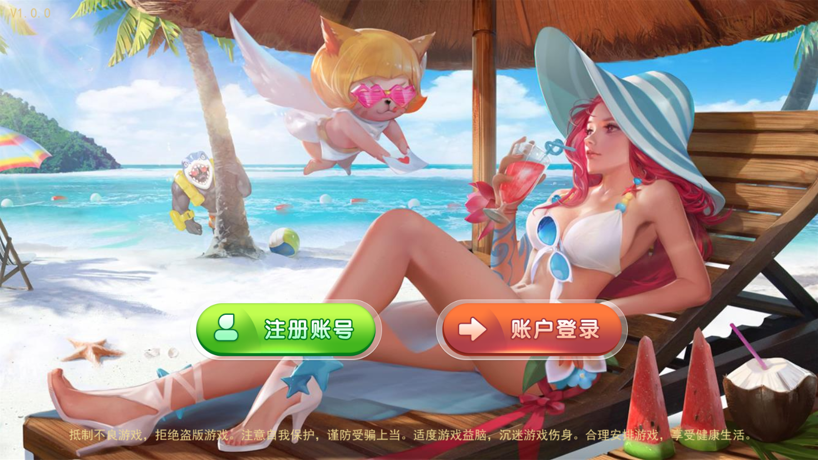 金澳电玩最新运营组件/IOS/安卓/PC三端插图 金澳电玩最新运营组件/IOS/安卓/PC三端插图