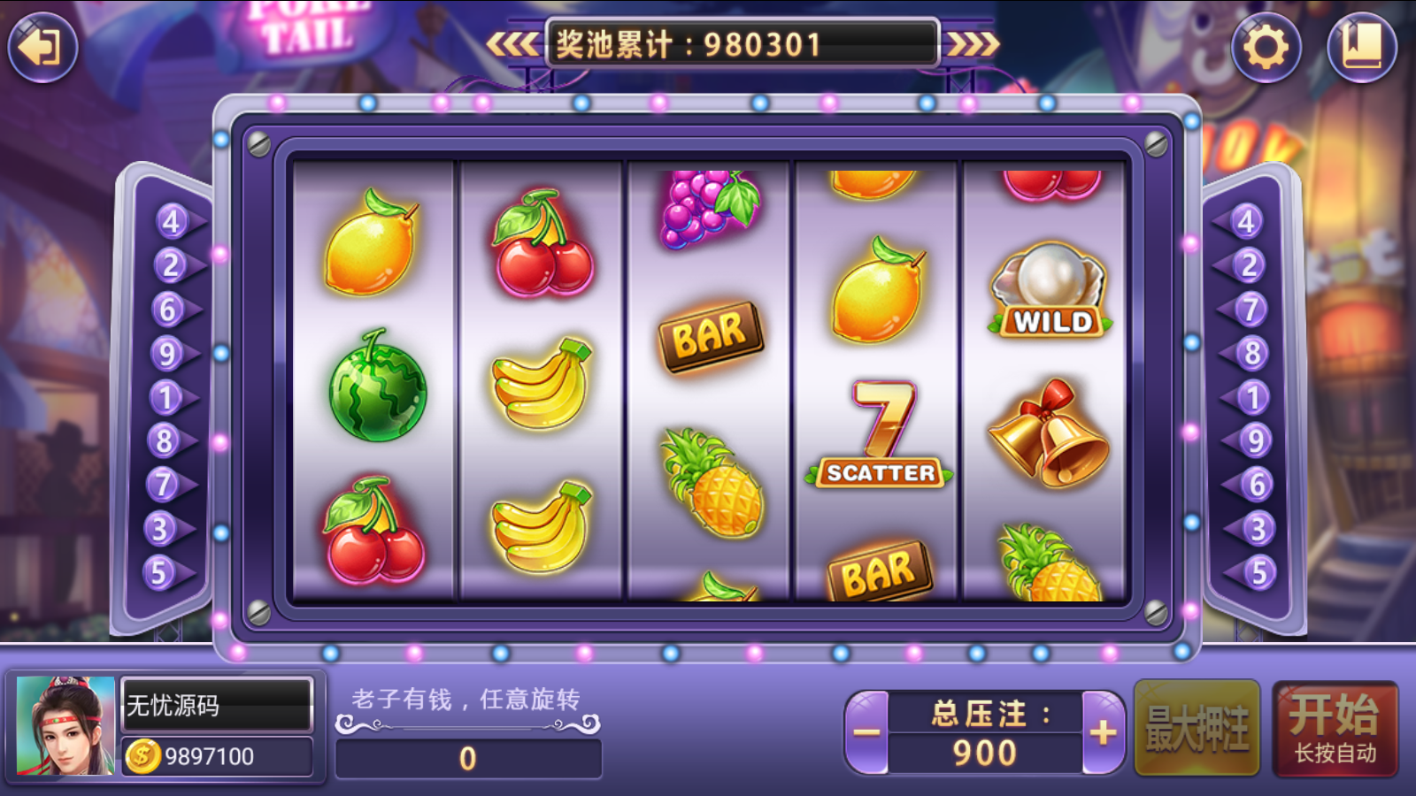 金澳电玩最新运营组件/IOS/安卓/PC三端插图8 金澳电玩最新运营组件/IOS/安卓/PC三端插图8