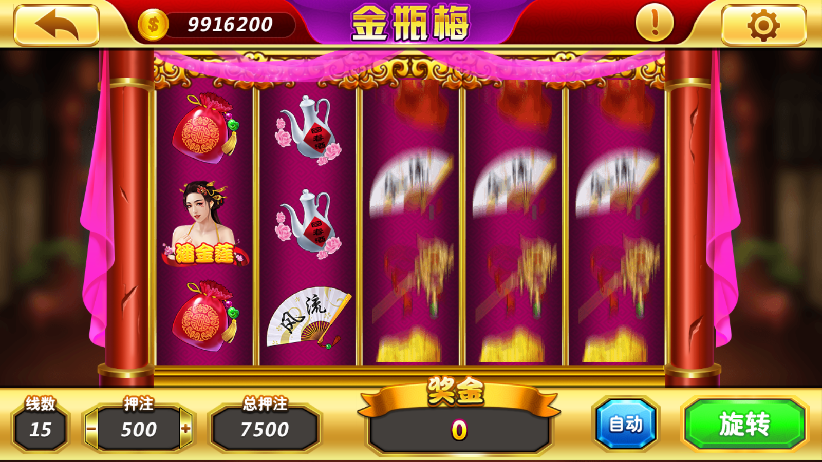 金澳电玩最新运营组件/IOS/安卓/PC三端插图11 金澳电玩最新运营组件/IOS/安卓/PC三端插图11