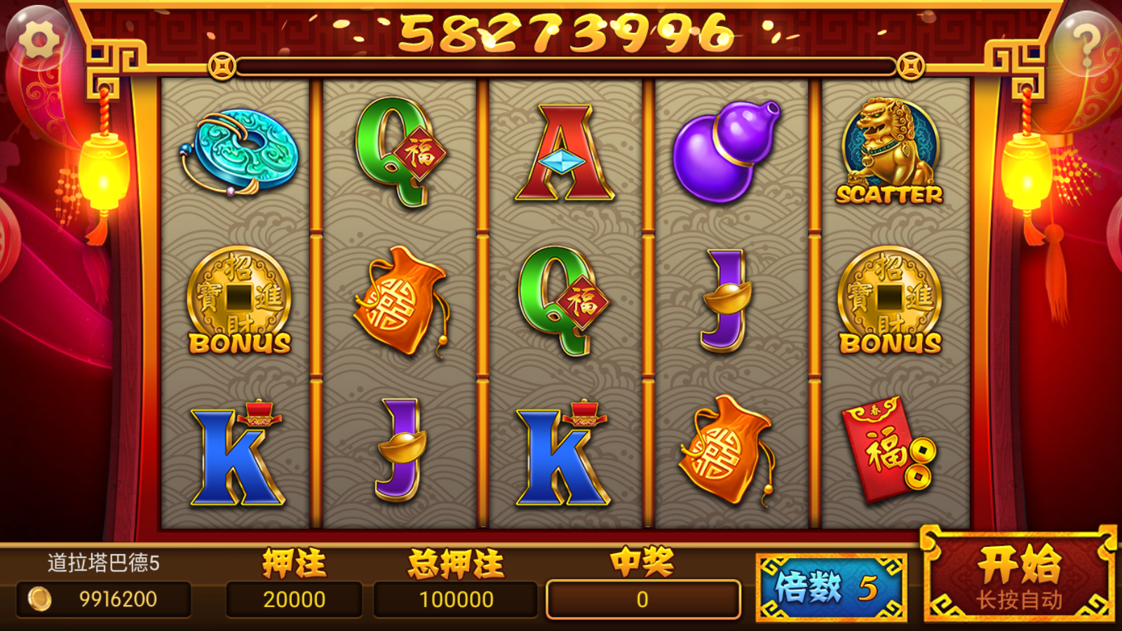 金澳电玩最新运营组件/IOS/安卓/PC三端插图12 金澳电玩最新运营组件/IOS/安卓/PC三端插图12