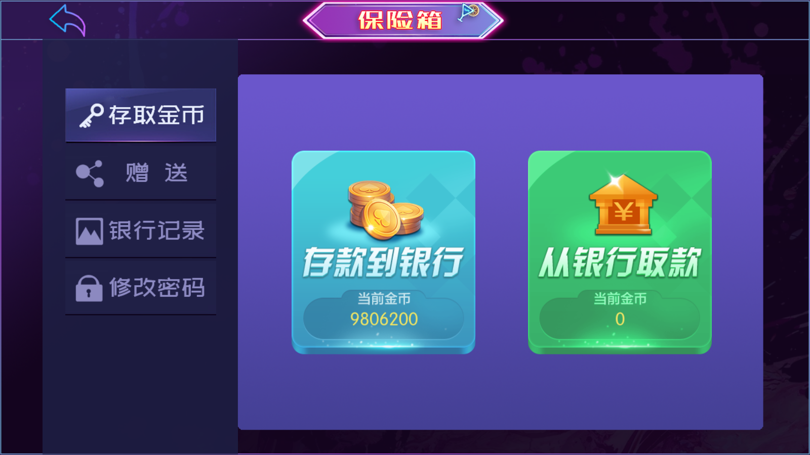 金澳电玩最新运营组件/IOS/安卓/PC三端插图16 金澳电玩最新运营组件/IOS/安卓/PC三端插图16