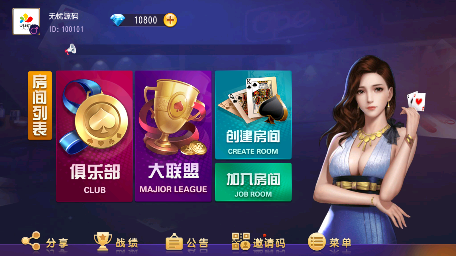 创胜系列奇胜世界大联盟带机器人带控制游戏组件插图1 创胜系列奇胜世界大联盟带机器人带控制游戏组件插图1