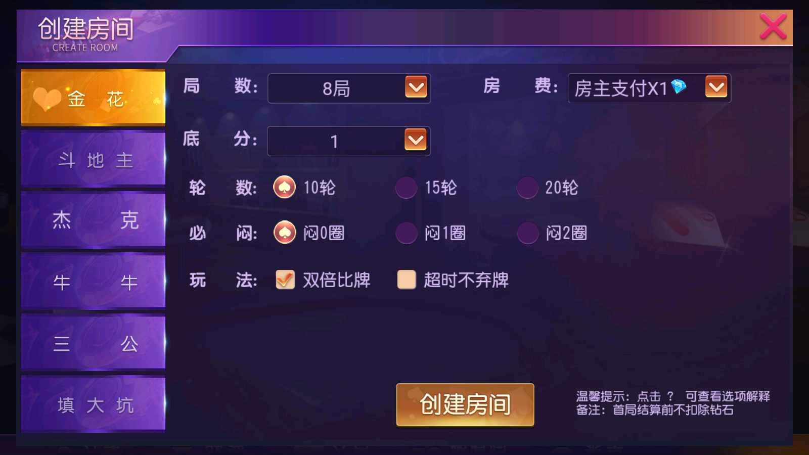 创胜系列奇胜世界大联盟带机器人带控制游戏组件插图2 创胜系列奇胜世界大联盟带机器人带控制游戏组件插图2