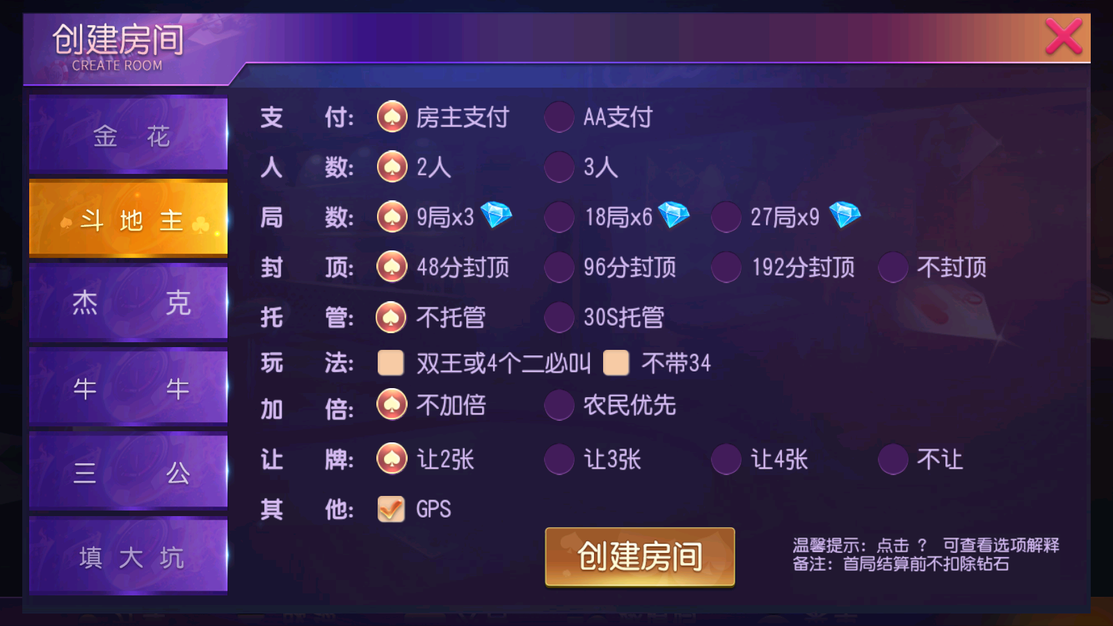 创胜系列奇胜世界大联盟带机器人带控制游戏组件插图3 创胜系列奇胜世界大联盟带机器人带控制游戏组件插图3