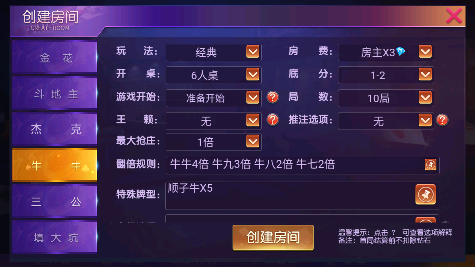 创胜系列奇胜世界大联盟带机器人带控制游戏组件插图5 创胜系列奇胜世界大联盟带机器人带控制游戏组件插图5