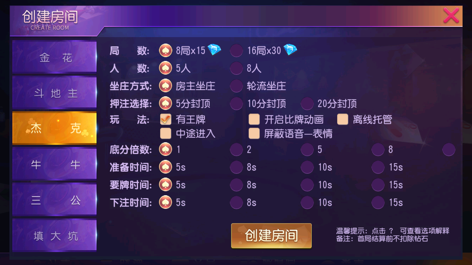 创胜系列奇胜世界大联盟带机器人带控制游戏组件插图4 创胜系列奇胜世界大联盟带机器人带控制游戏组件插图4