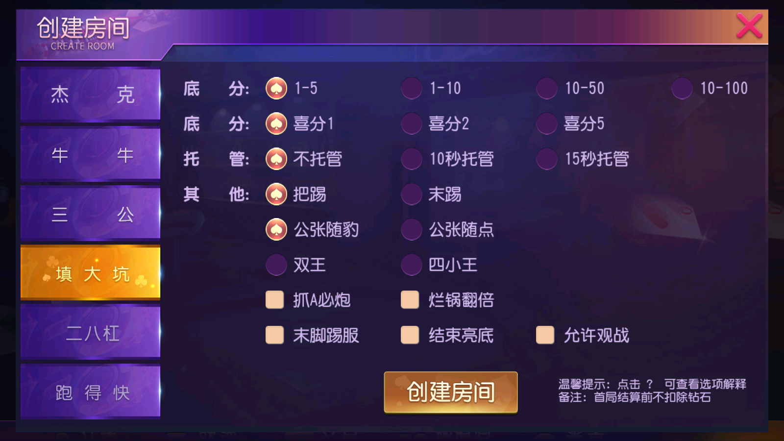 创胜系列奇胜世界大联盟带机器人带控制游戏组件插图7 创胜系列奇胜世界大联盟带机器人带控制游戏组件插图7