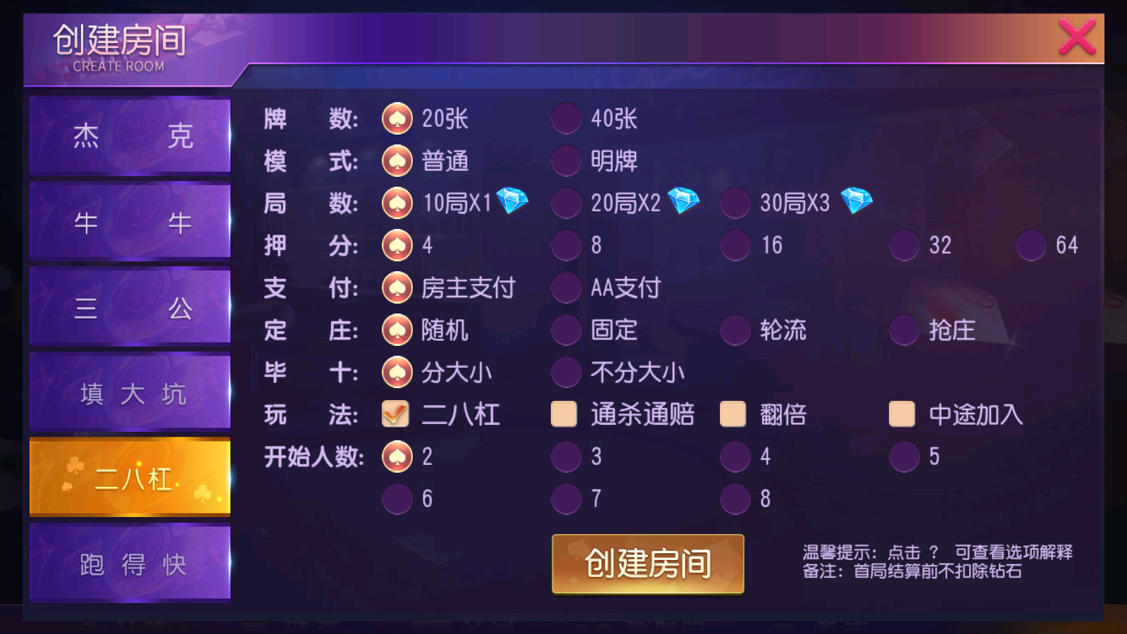 创胜系列奇胜世界大联盟带机器人带控制游戏组件插图8 创胜系列奇胜世界大联盟带机器人带控制游戏组件插图8