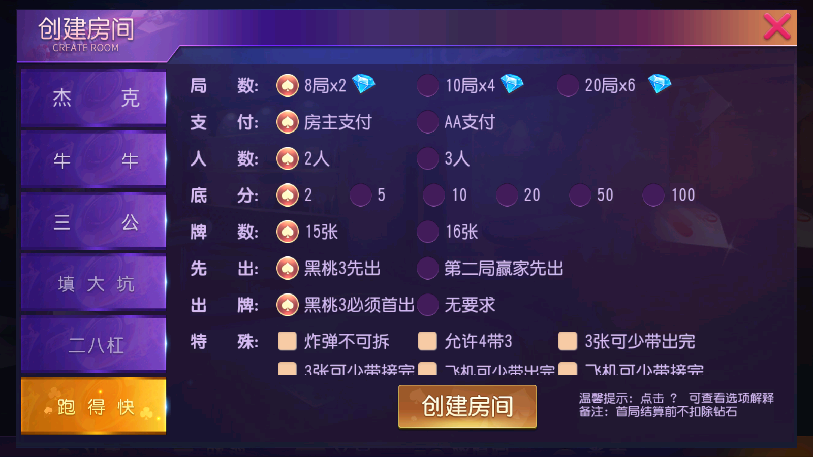 创胜系列奇胜世界大联盟带机器人带控制游戏组件插图9 创胜系列奇胜世界大联盟带机器人带控制游戏组件插图9