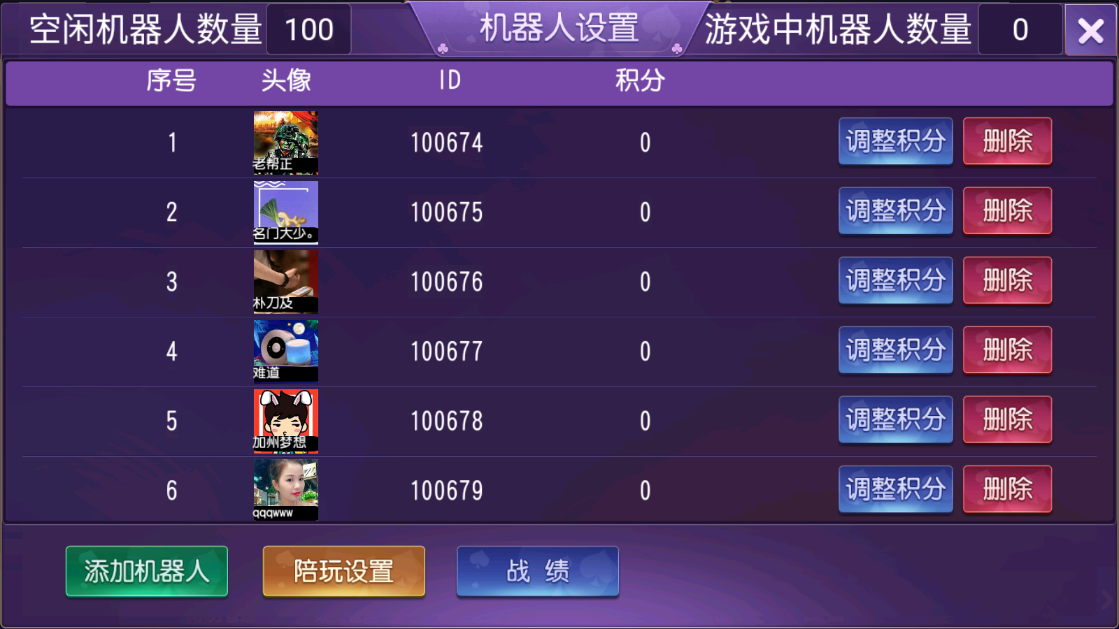 创胜系列奇胜世界大联盟带机器人带控制游戏组件插图10 创胜系列奇胜世界大联盟带机器人带控制游戏组件插图10