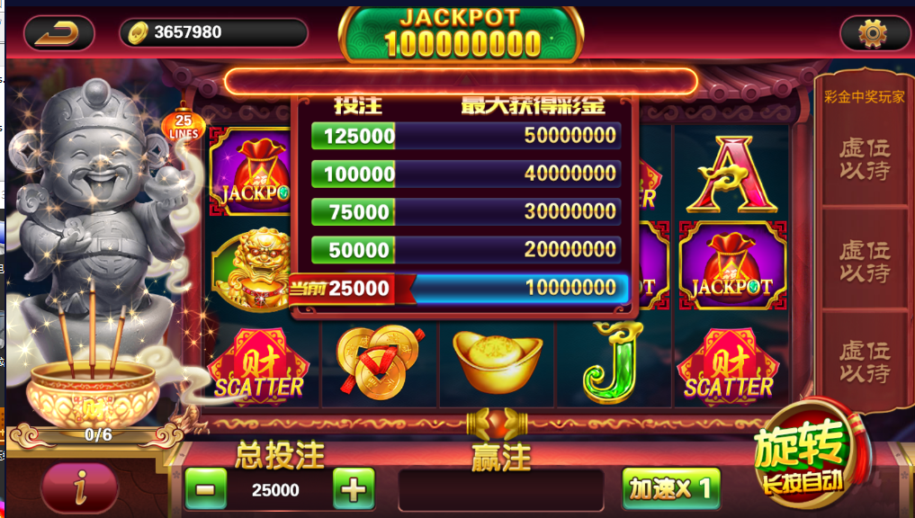 网狐电玩系列/乐彩电玩/BINGO电玩城/麻将胡了插图10 网狐电玩系列/乐彩电玩/BINGO电玩城/麻将胡了插图10