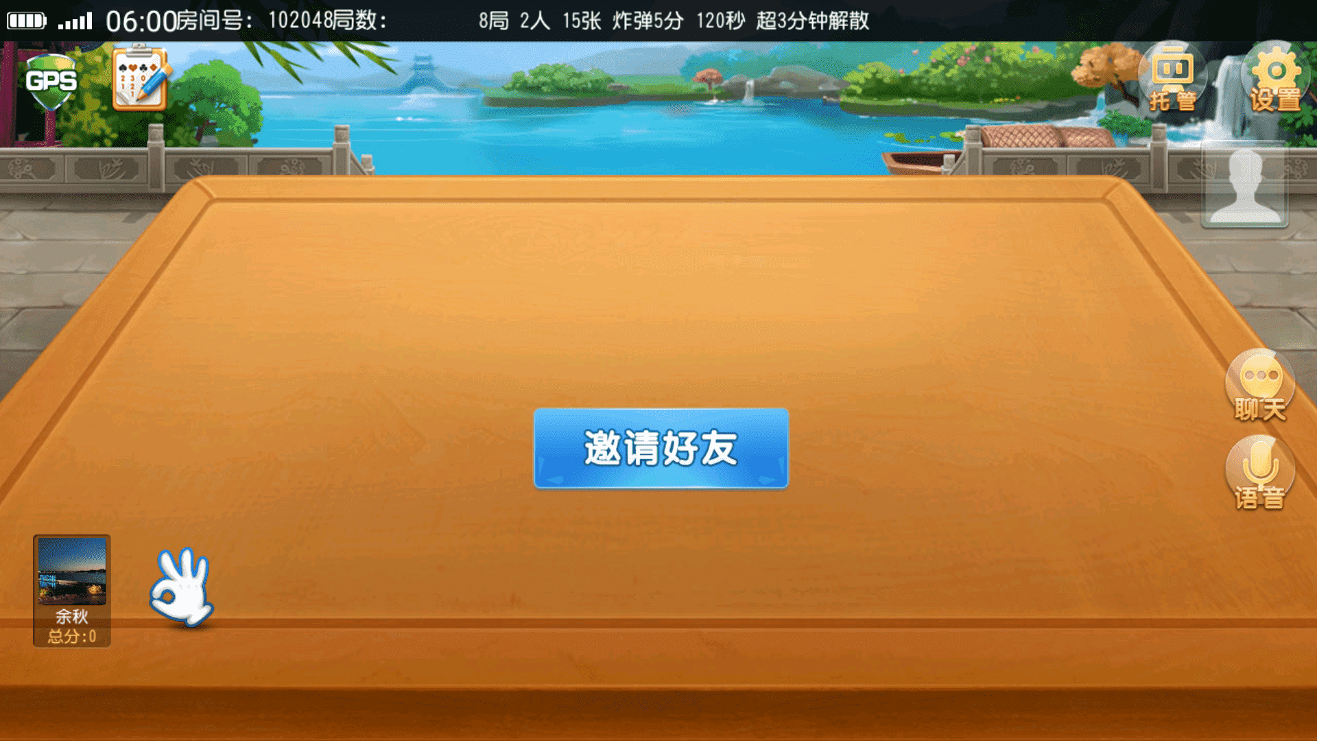 创胜系列大众娱乐菏泽麻将房卡游戏组件插图6 创胜系列大众娱乐菏泽麻将房卡游戏组件插图6