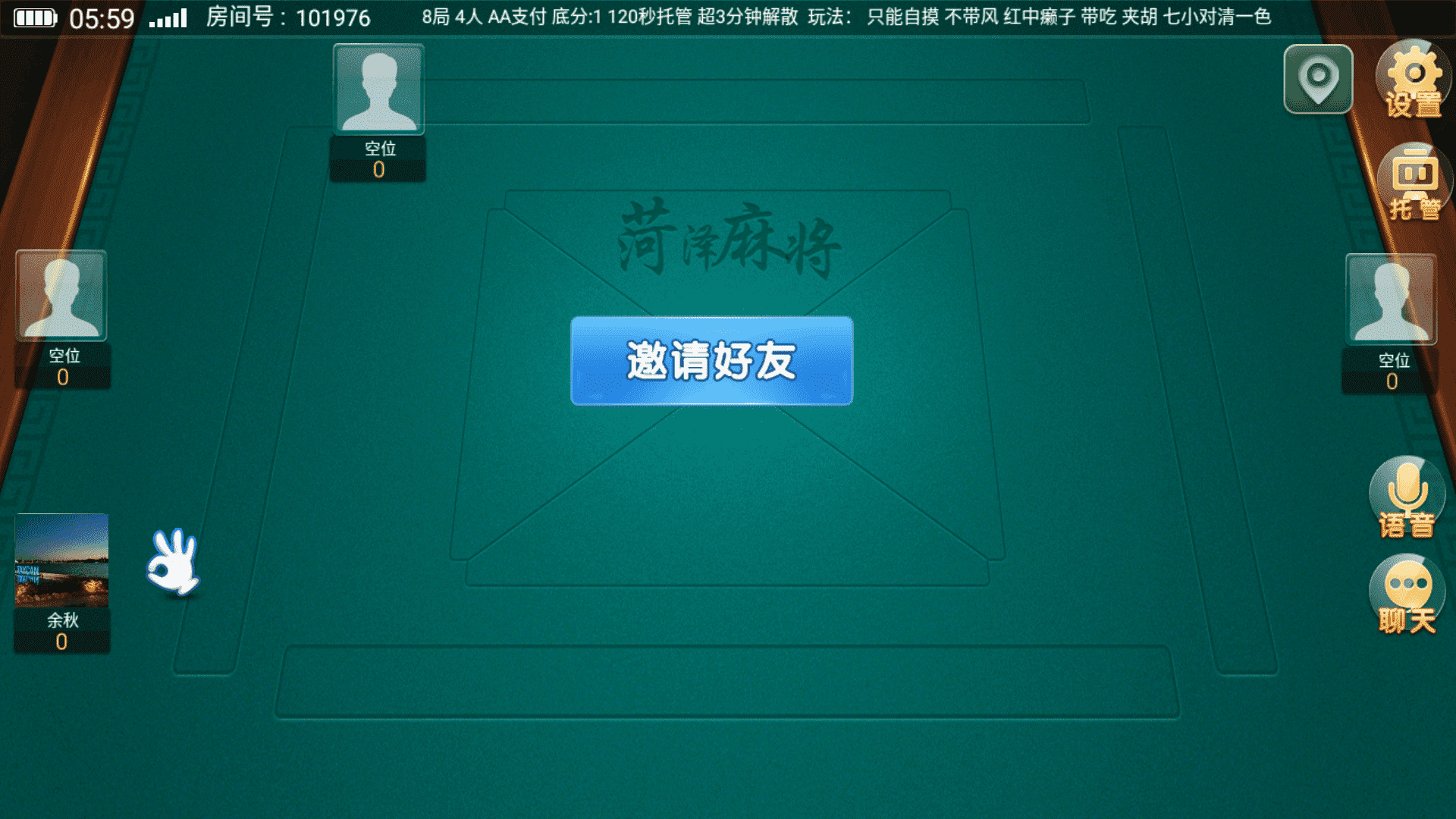 创胜系列大众娱乐菏泽麻将房卡游戏组件插图5 创胜系列大众娱乐菏泽麻将房卡游戏组件插图5