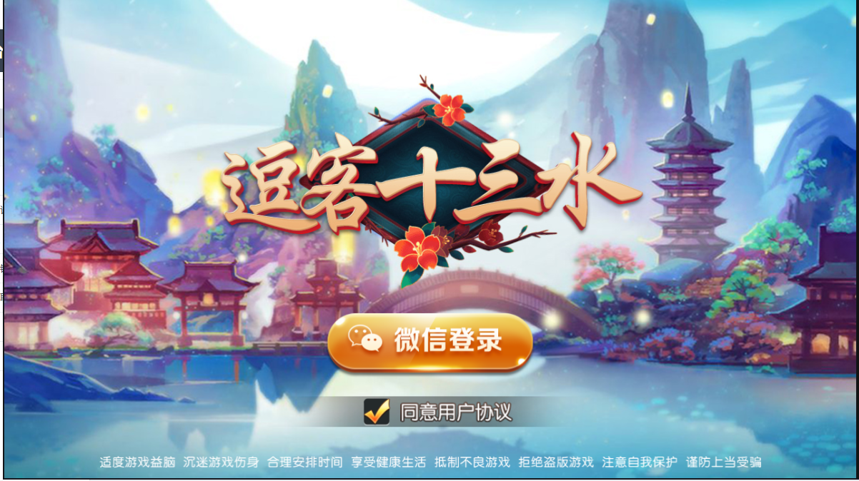 量推二开逗客十三水 接码支付-修复牌序、智能选择、逐一比牌插图 量推二开逗客十三水 接码支付-修复牌序、智能选择、逐一比牌插图