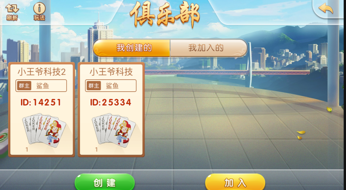 量推二开逗客十三水 接码支付-修复牌序、智能选择、逐一比牌插图3 量推二开逗客十三水 接码支付-修复牌序、智能选择、逐一比牌插图3