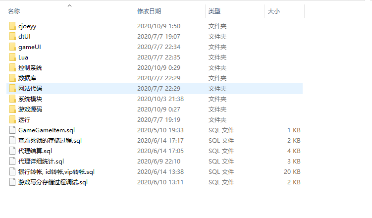 网狐991电玩纯源码(未测试)插图1 网狐991电玩纯源码(未测试)插图1
