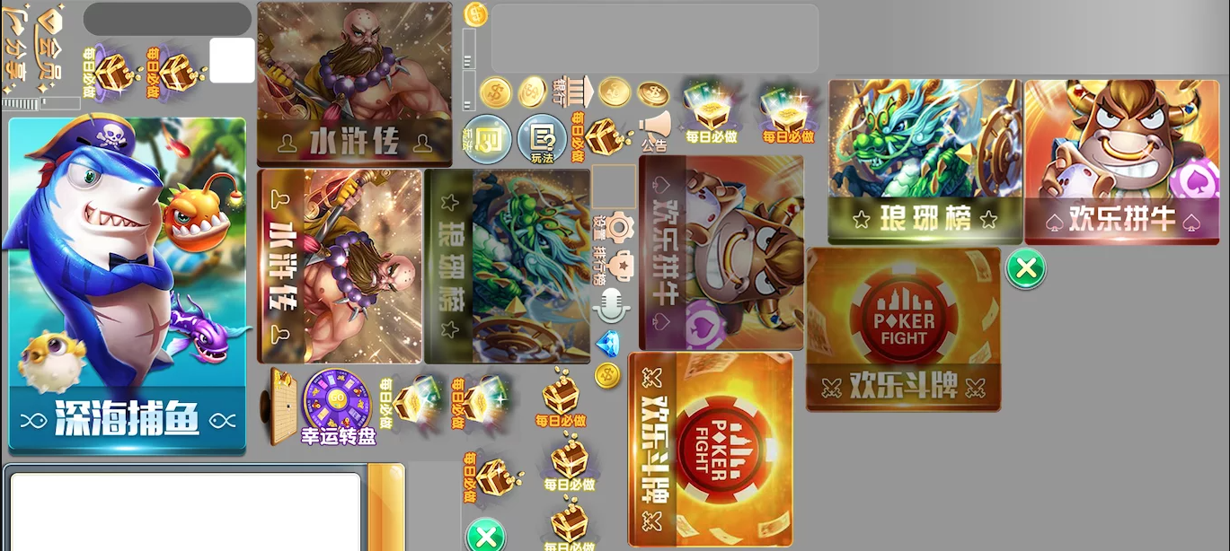 网狐991电玩纯源码（未测试）