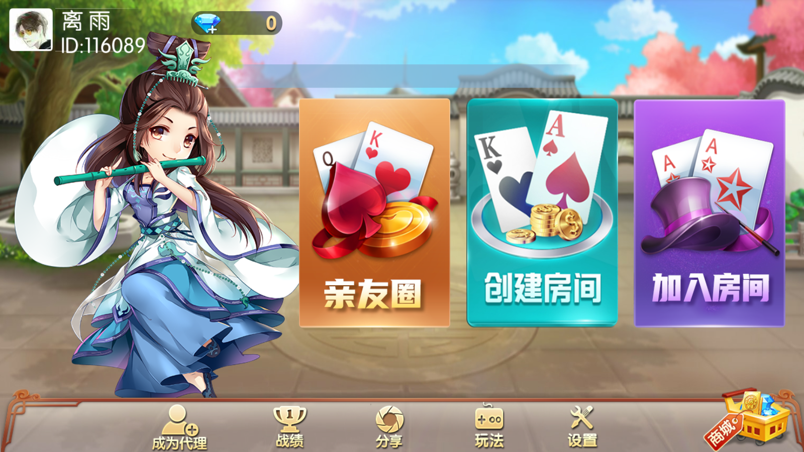 网狐二开广西玩法棋牌组件插图1 网狐二开广西玩法棋牌组件插图1