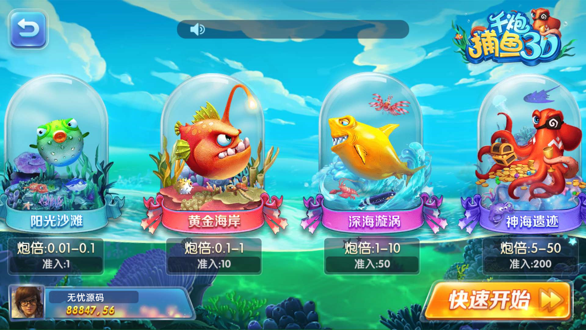 网狐系列乐博无授权组件/全套金币电玩棋牌组件双端完整插图1 网狐系列乐博无授权组件/全套金币电玩棋牌组件双端完整插图1