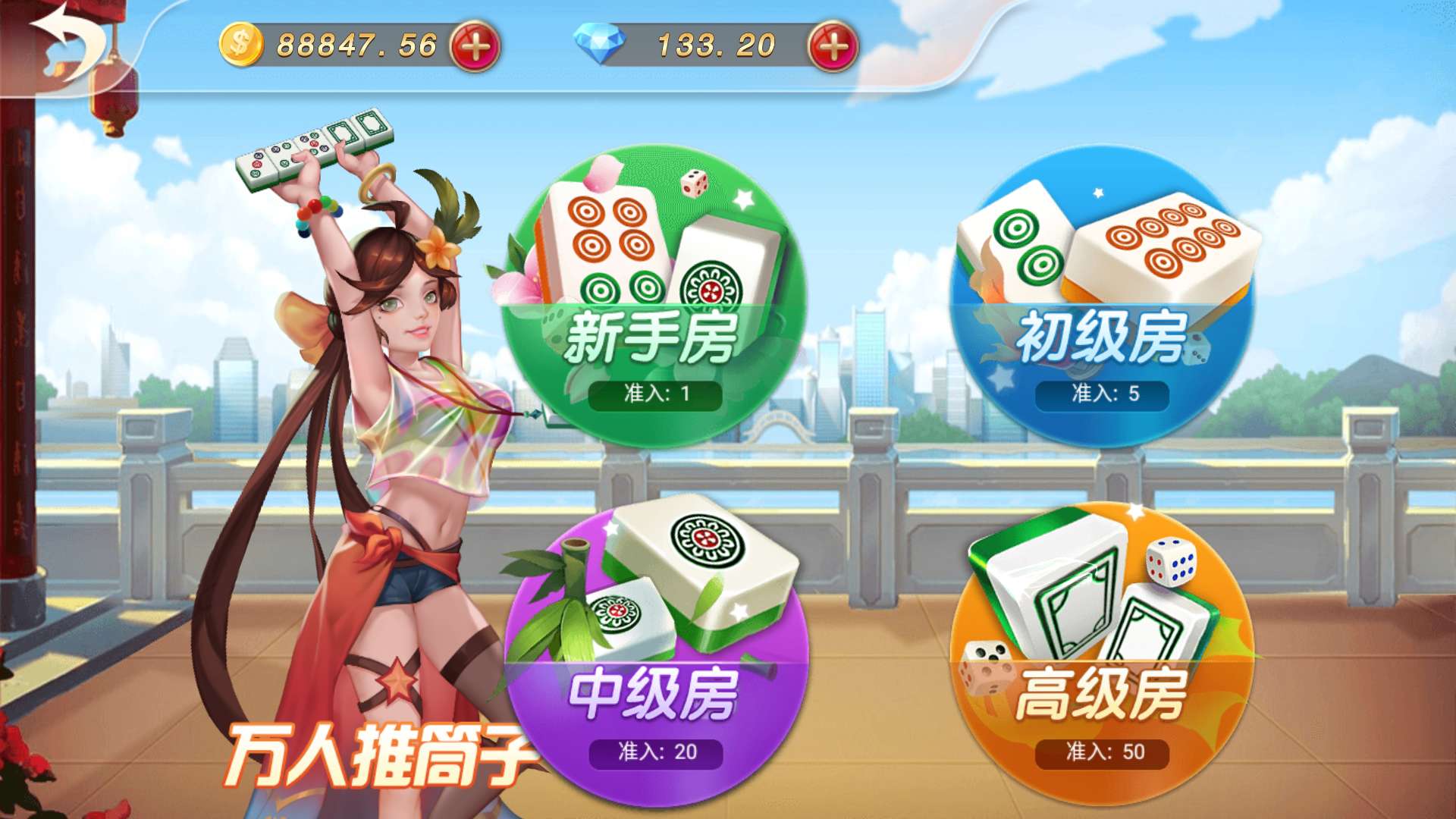 网狐系列乐博无授权组件/全套金币电玩棋牌组件双端完整插图2 网狐系列乐博无授权组件/全套金币电玩棋牌组件双端完整插图2