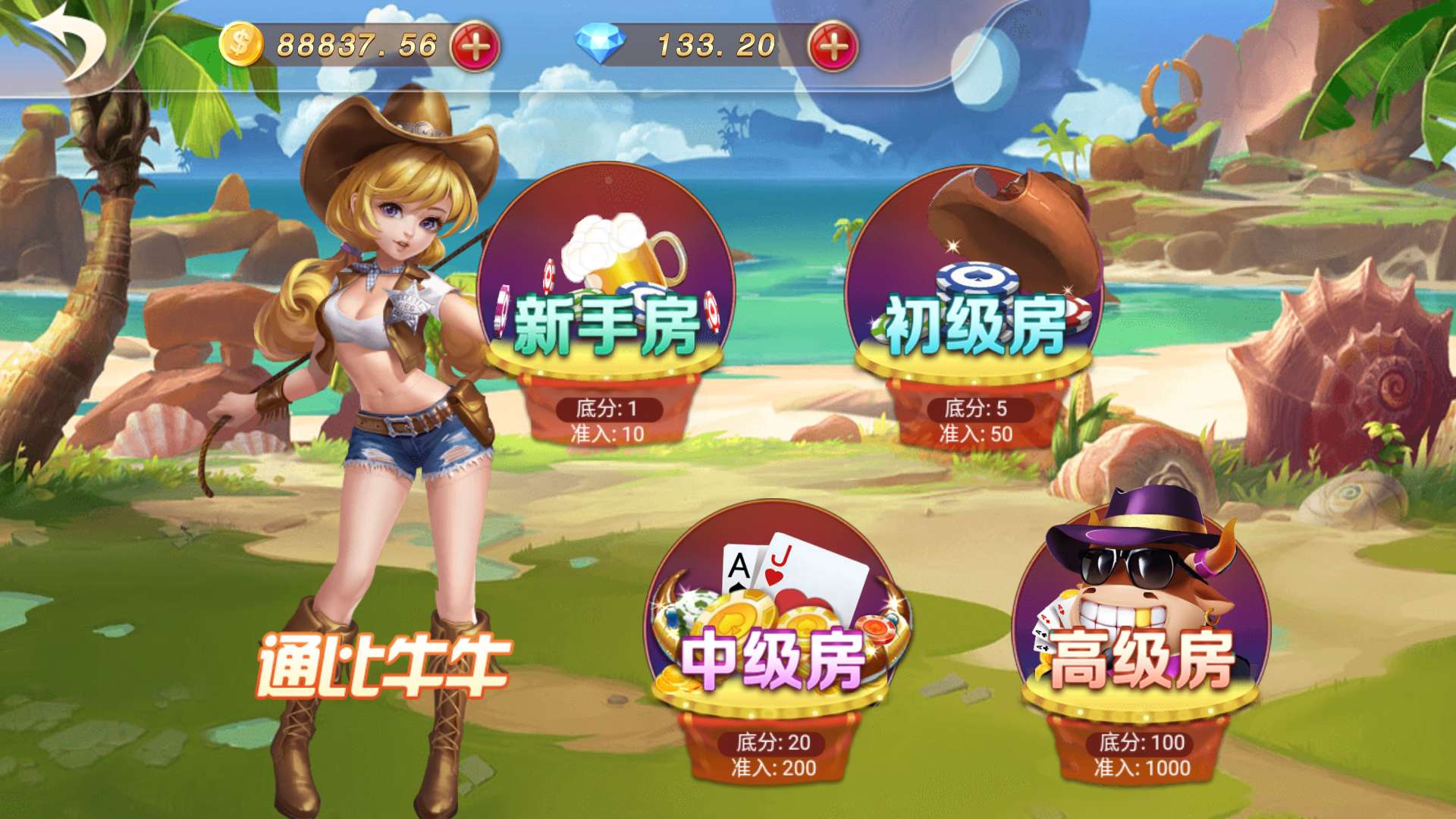 网狐系列乐博无授权组件/全套金币电玩棋牌组件双端完整插图5 网狐系列乐博无授权组件/全套金币电玩棋牌组件双端完整插图5