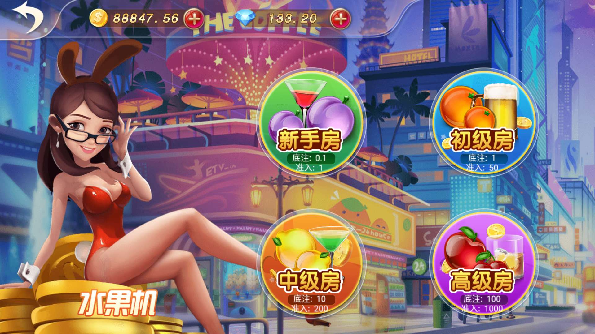 网狐系列乐博无授权组件/全套金币电玩棋牌组件双端完整插图4 网狐系列乐博无授权组件/全套金币电玩棋牌组件双端完整插图4