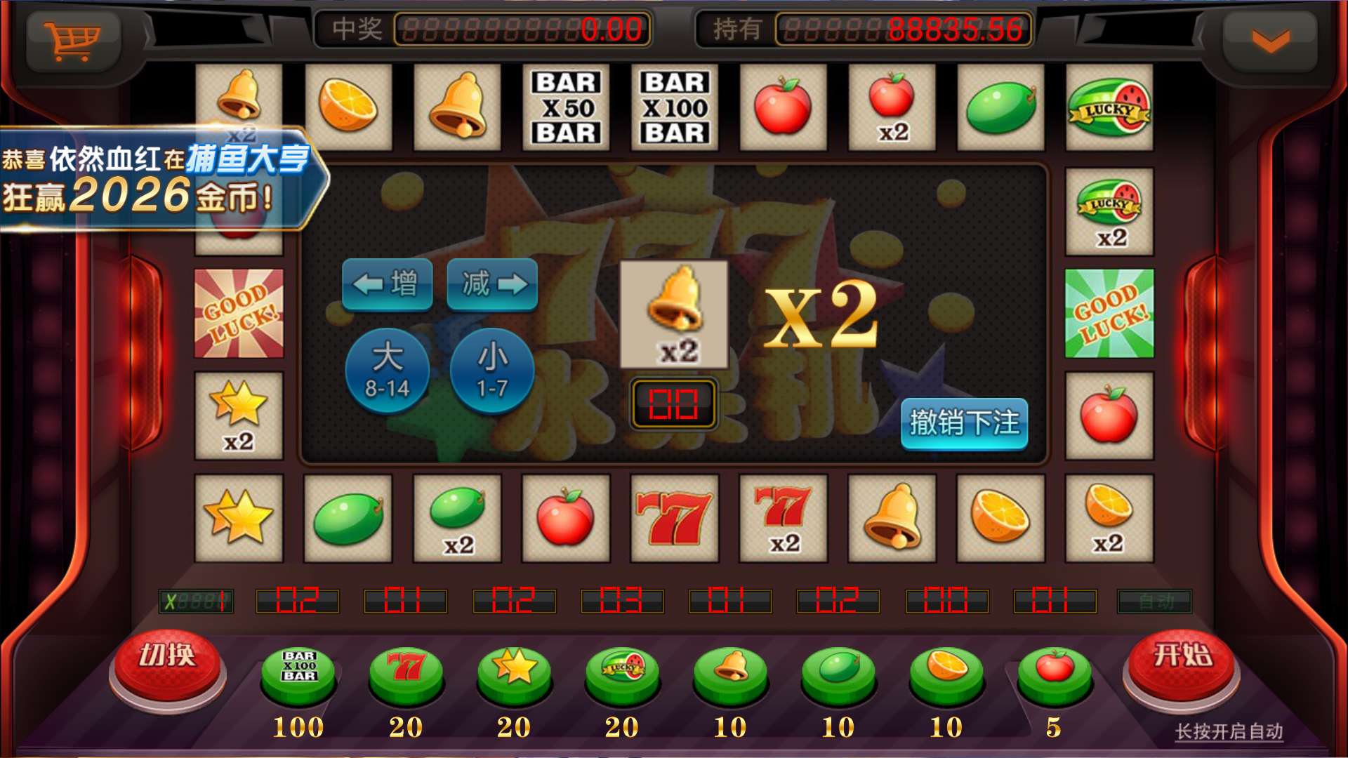 网狐系列乐博无授权组件/全套金币电玩棋牌组件双端完整插图6 网狐系列乐博无授权组件/全套金币电玩棋牌组件双端完整插图6