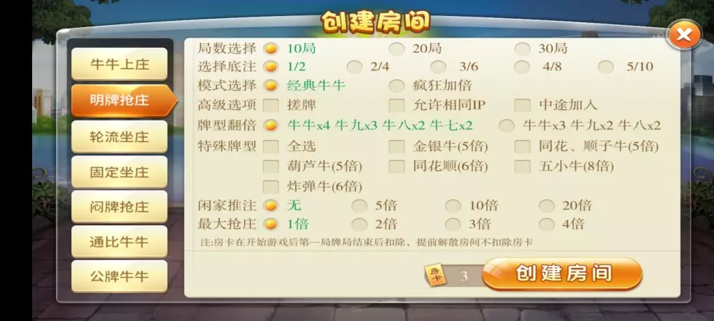 云尖天天娱乐多种大众主流玩法房卡棋牌源码插图2 云尖天天娱乐多种大众主流玩法房卡棋牌源码插图2